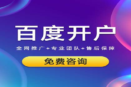 快手平台信息流广告的创意展示与效果评估