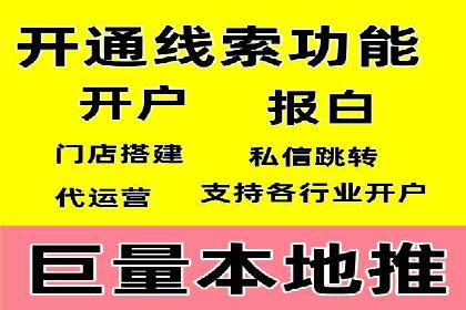 SEM外包公司案例：助力企业提升品牌知名度