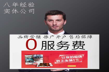 百度运营推广助力企业拓展业务，热门案例分享